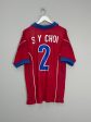 1998 01 SOUTH KOREA S Y CHOI #2 HOME SHIRT (L) NIKE Online Sale